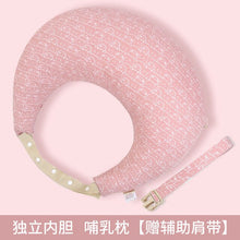 Load image into Gallery viewer, Nursing Pillows Baby Maternity Breastfeeding Multifunction Adjustable Cushion Infant Newborn Feeding Layered Washable Cover