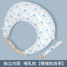 Load image into Gallery viewer, Nursing Pillows Baby Maternity Breastfeeding Multifunction Adjustable Cushion Infant Newborn Feeding Layered Washable Cover