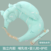 Load image into Gallery viewer, Nursing Pillows Baby Maternity Breastfeeding Multifunction Adjustable Cushion Infant Newborn Feeding Layered Washable Cover