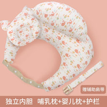 Load image into Gallery viewer, Nursing Pillows Baby Maternity Breastfeeding Multifunction Adjustable Cushion Infant Newborn Feeding Layered Washable Cover