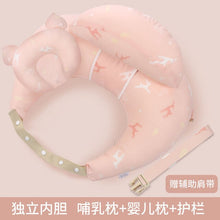 Load image into Gallery viewer, Nursing Pillows Baby Maternity Breastfeeding Multifunction Adjustable Cushion Infant Newborn Feeding Layered Washable Cover