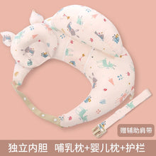 Load image into Gallery viewer, Nursing Pillows Baby Maternity Breastfeeding Multifunction Adjustable Cushion Infant Newborn Feeding Layered Washable Cover